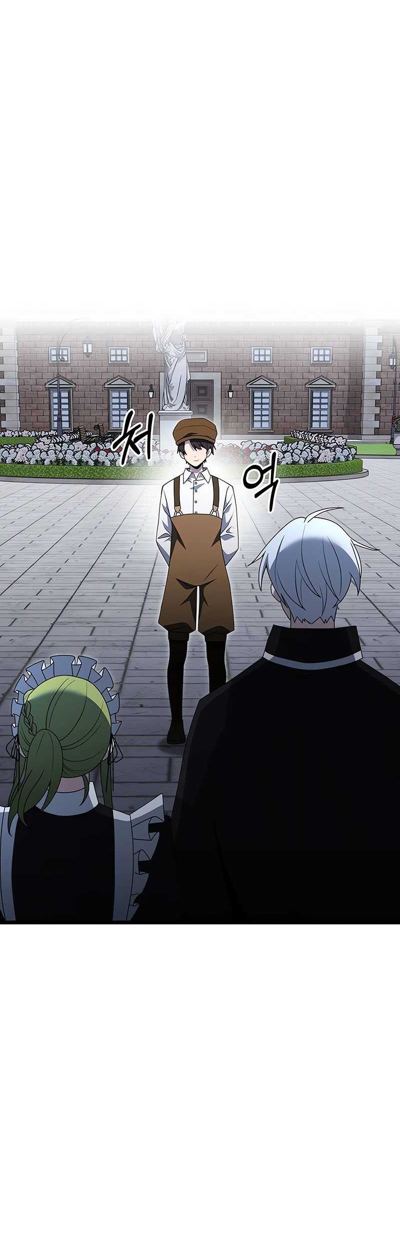 Terminally-Ill Genius Dark Knight Chapter 48 - halaman 7