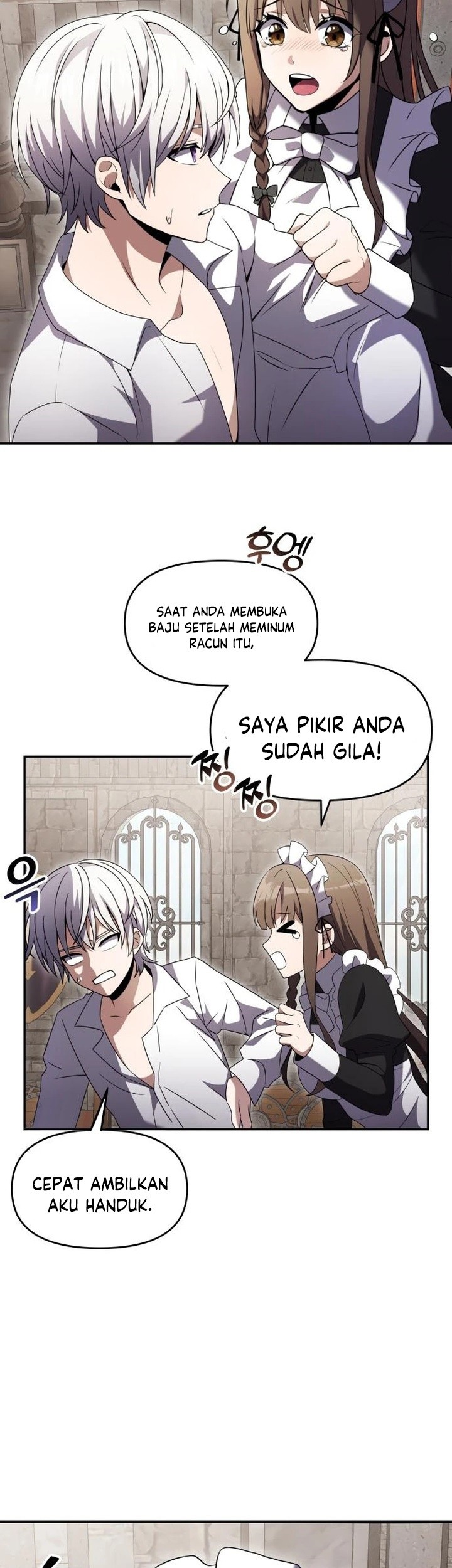 Terminally-Ill Genius Dark Knight Chapter 5 - halaman 12