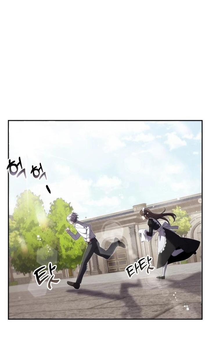 Terminally-Ill Genius Dark Knight Chapter 5 - halaman 20