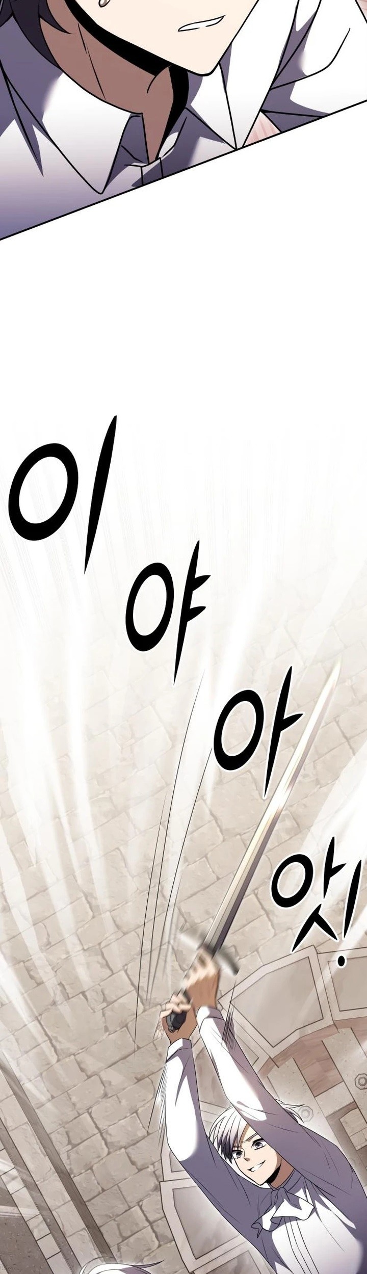 Terminally-Ill Genius Dark Knight Chapter 5 - halaman 85