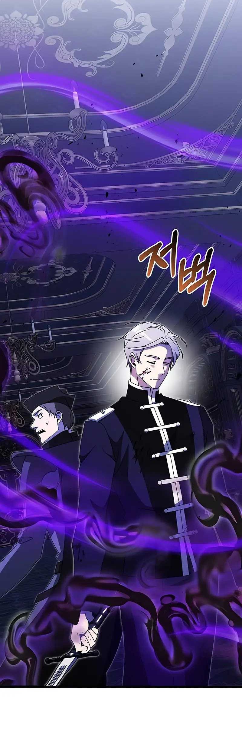 Terminally-Ill Genius Dark Knight Chapter 54 - halaman 72