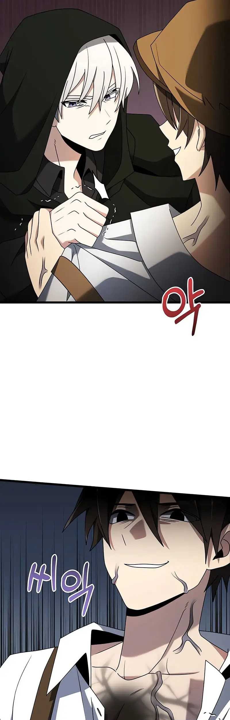 Terminally-Ill Genius Dark Knight Chapter 57 - halaman 81