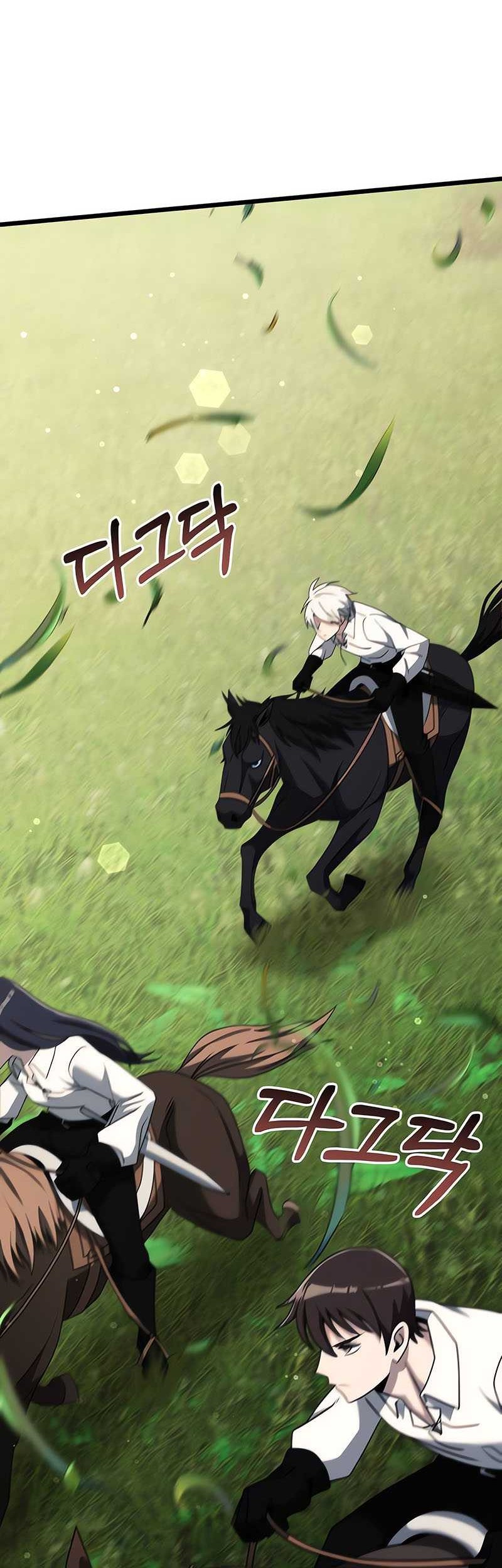 Terminally-Ill Genius Dark Knight Chapter 58 - halaman 69