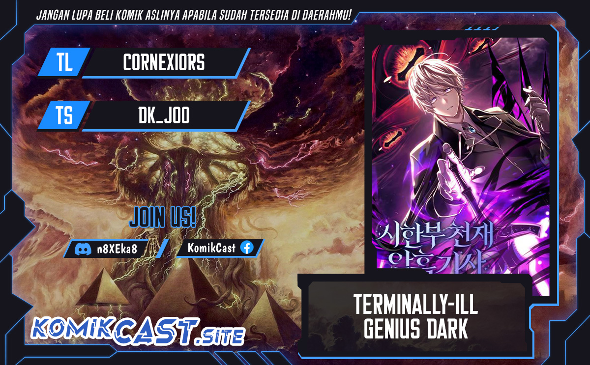 Terminally-Ill Genius Dark Knight Chapter 6 - halaman 1