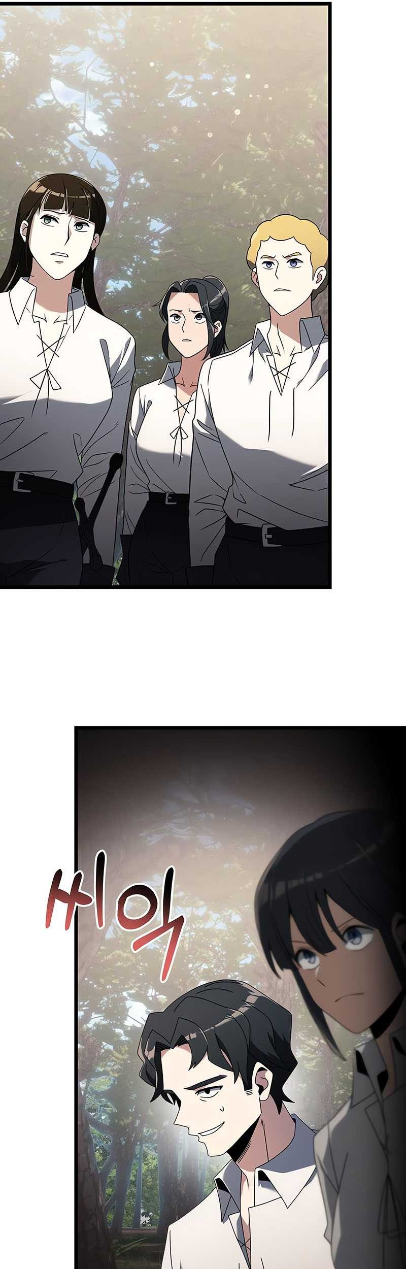 Terminally-Ill Genius Dark Knight Chapter 60 - halaman 10