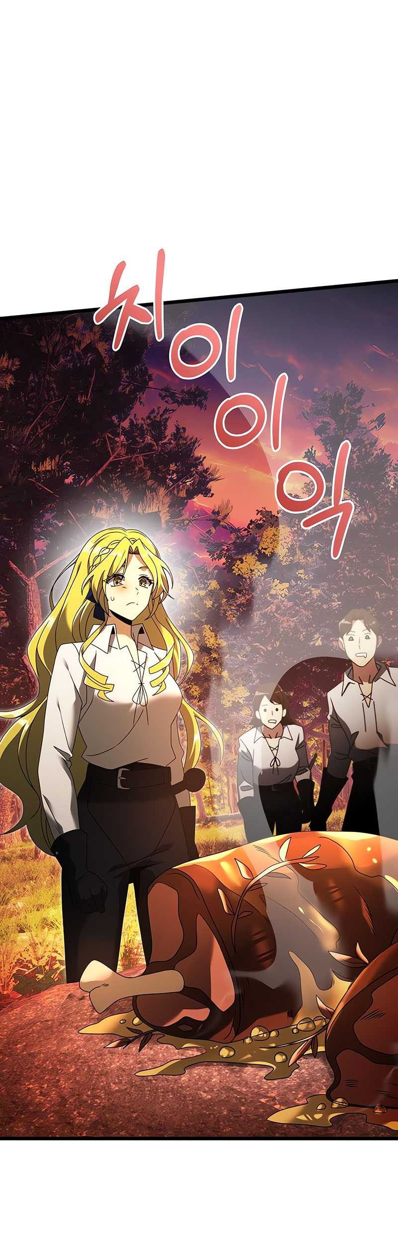 Terminally-Ill Genius Dark Knight Chapter 60 - halaman 92