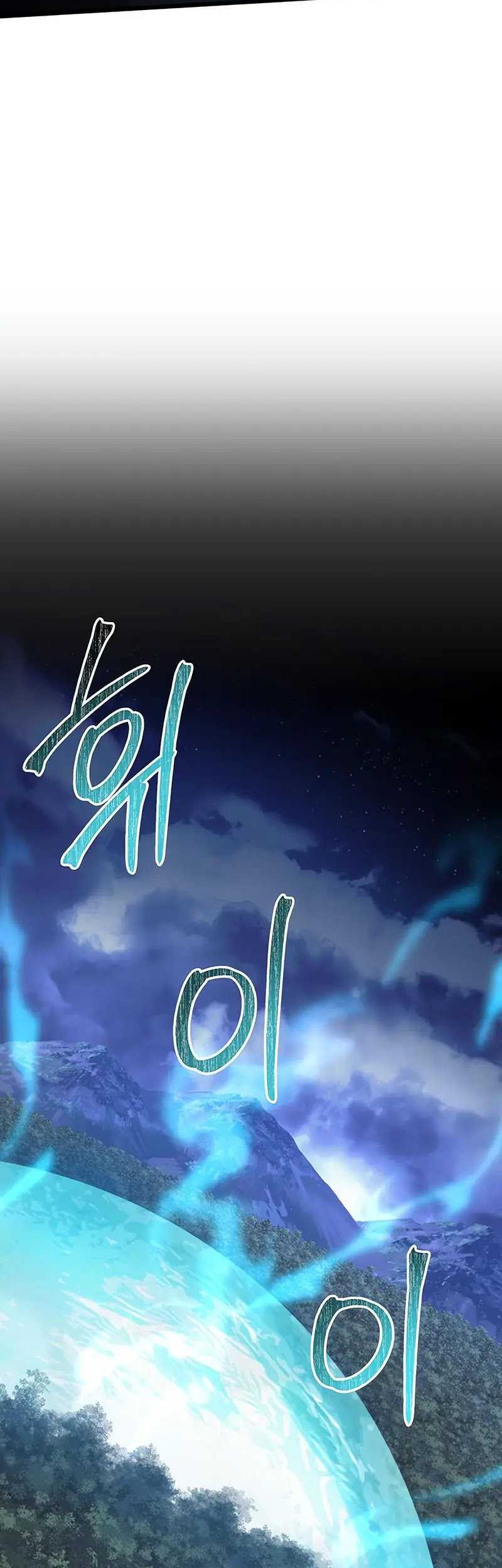 Terminally-Ill Genius Dark Knight Chapter 61 - halaman 57