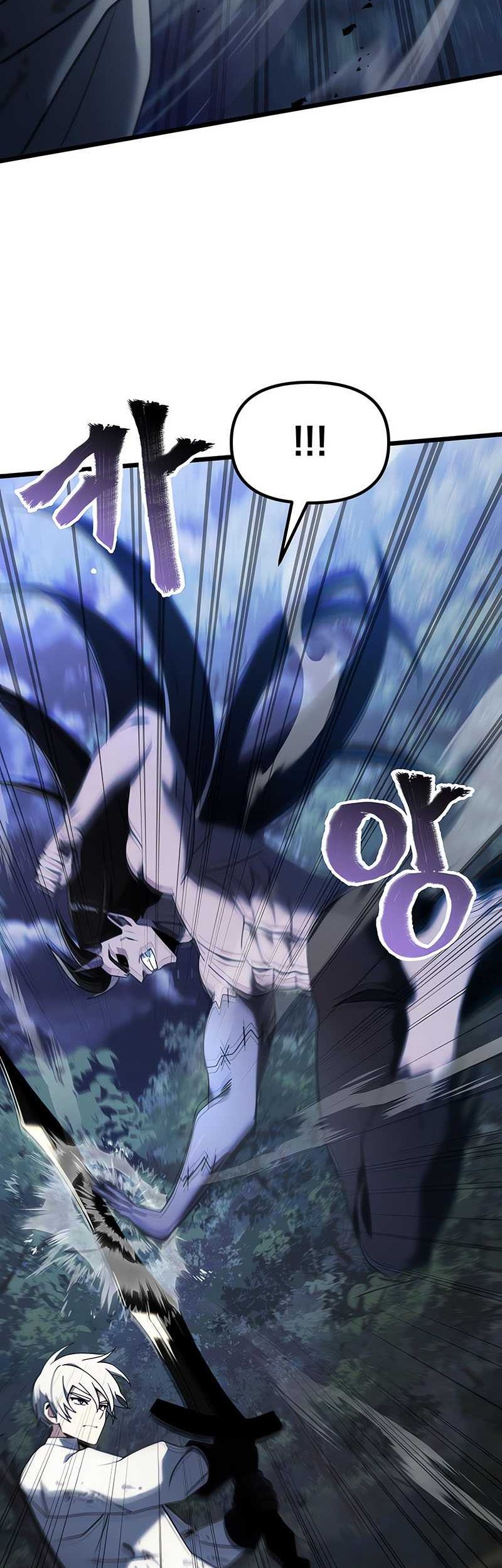 Terminally-Ill Genius Dark Knight Chapter 62 - halaman 23