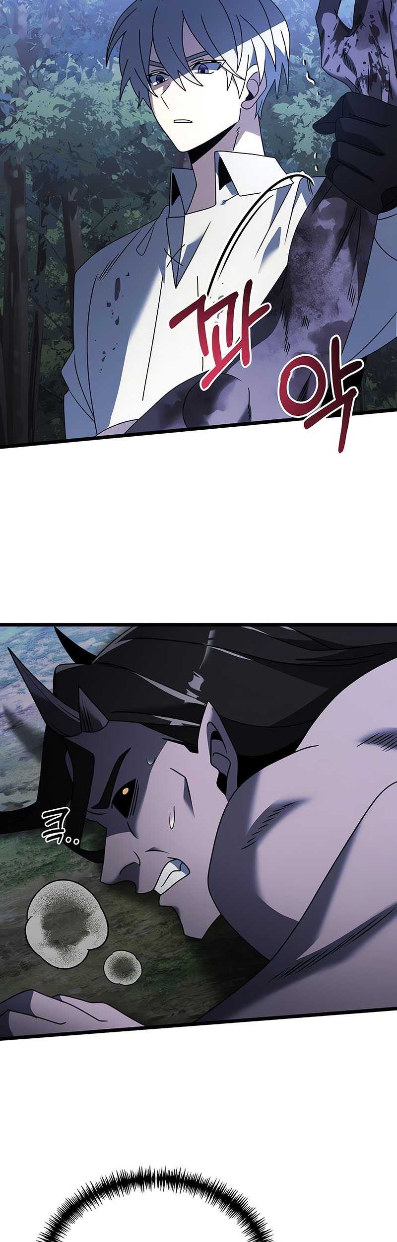 Terminally-Ill Genius Dark Knight Chapter 62 - halaman 48
