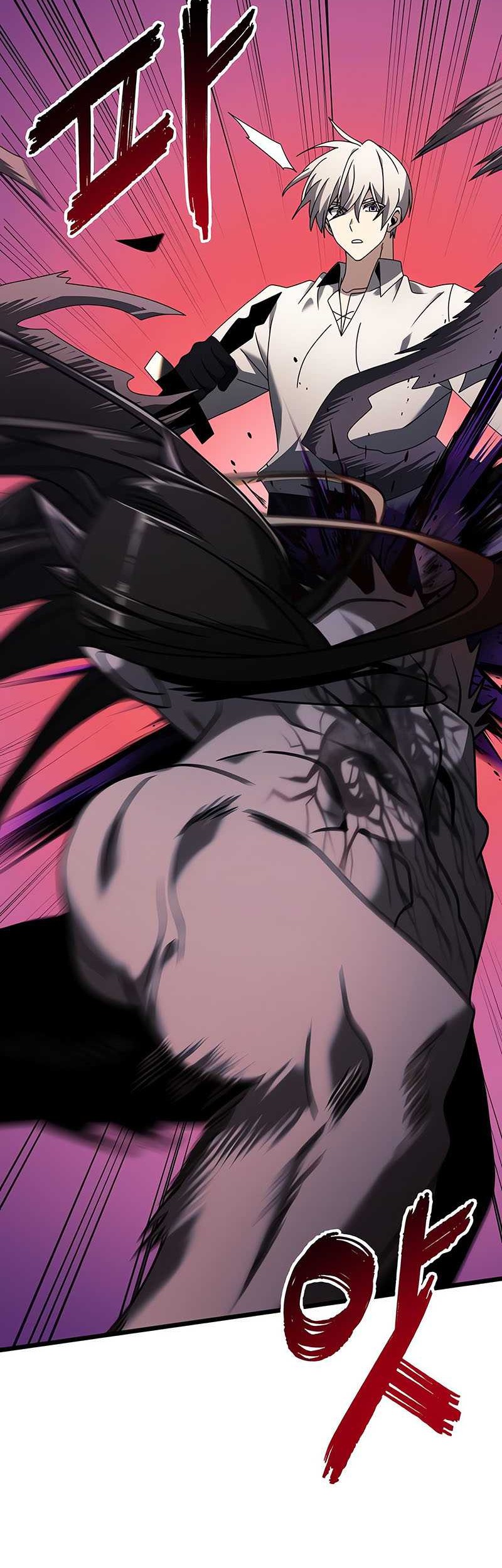 Terminally-Ill Genius Dark Knight Chapter 62 - halaman 73