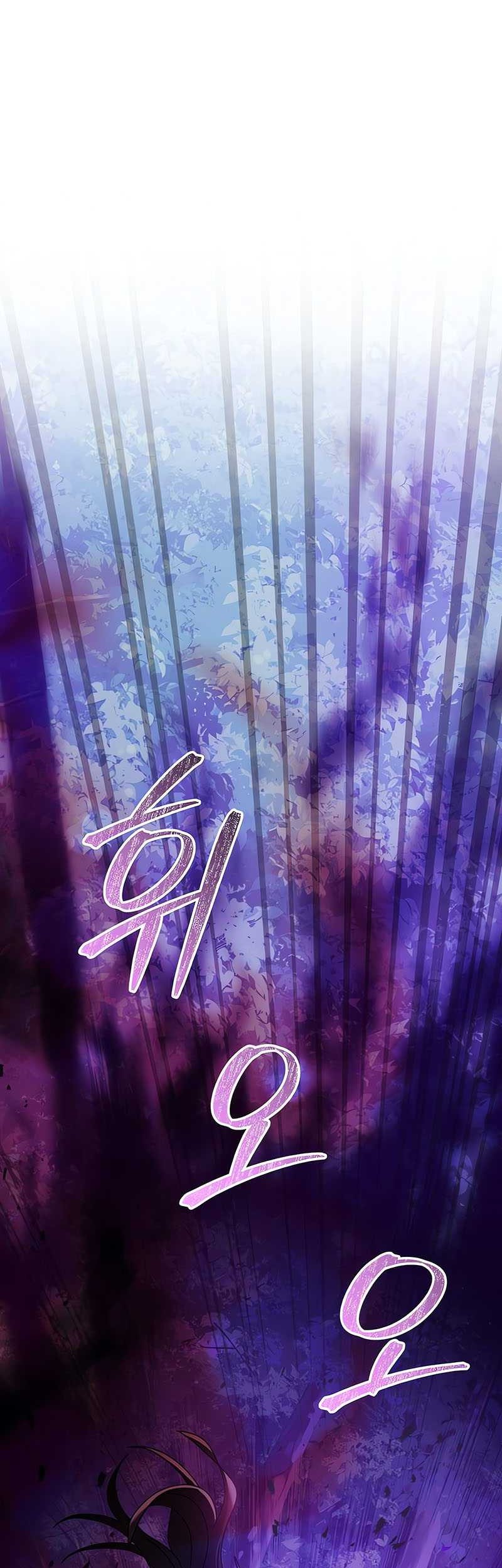 Terminally-Ill Genius Dark Knight Chapter 62 - halaman 80