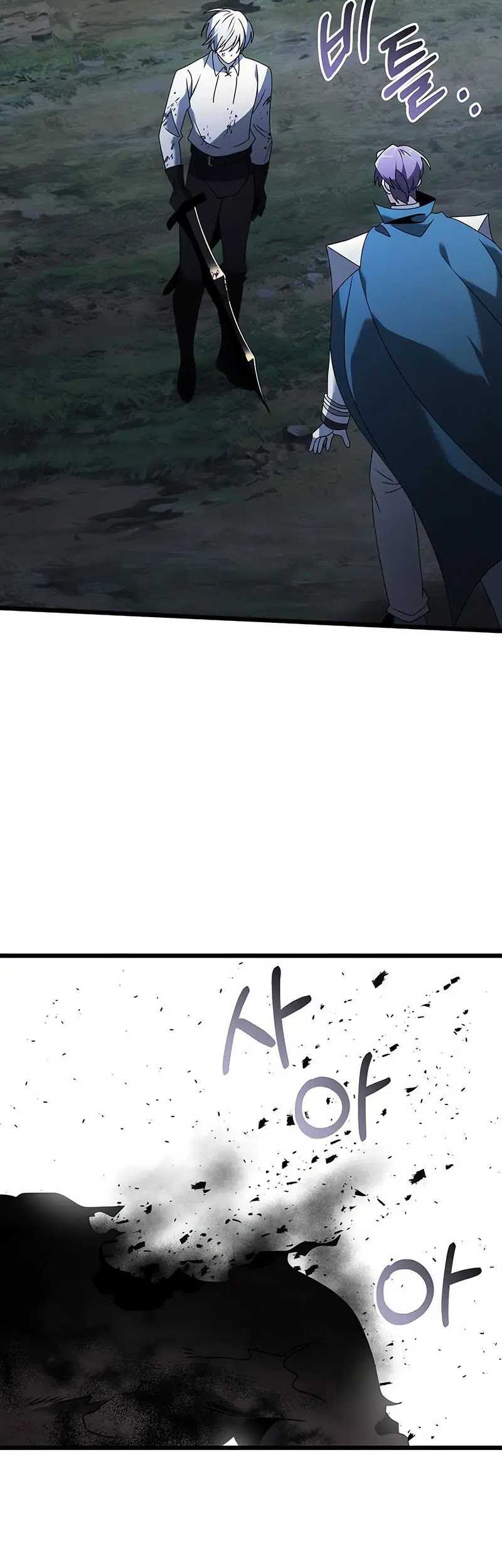 Terminally-Ill Genius Dark Knight Chapter 63 - halaman 12