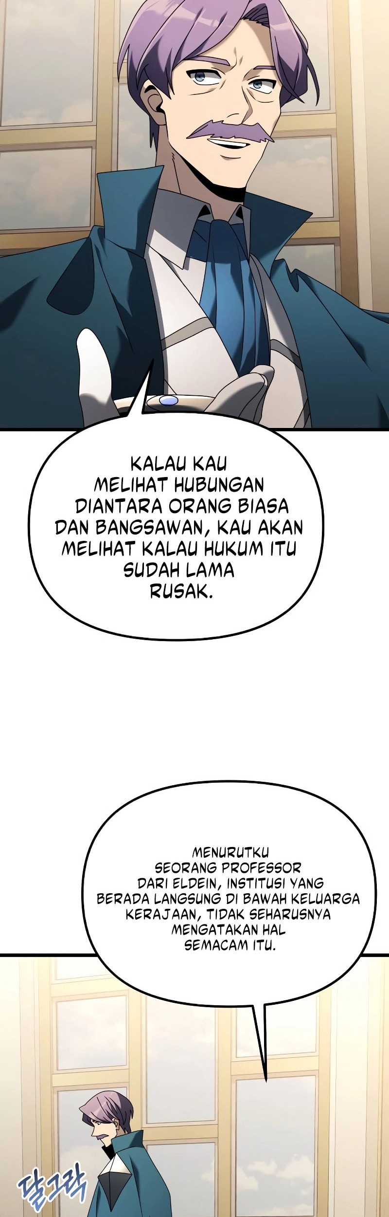 Terminally-Ill Genius Dark Knight Chapter 64 - halaman 18