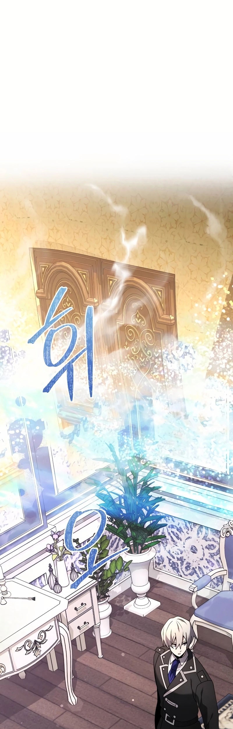 Terminally-Ill Genius Dark Knight Chapter 64 - halaman 52