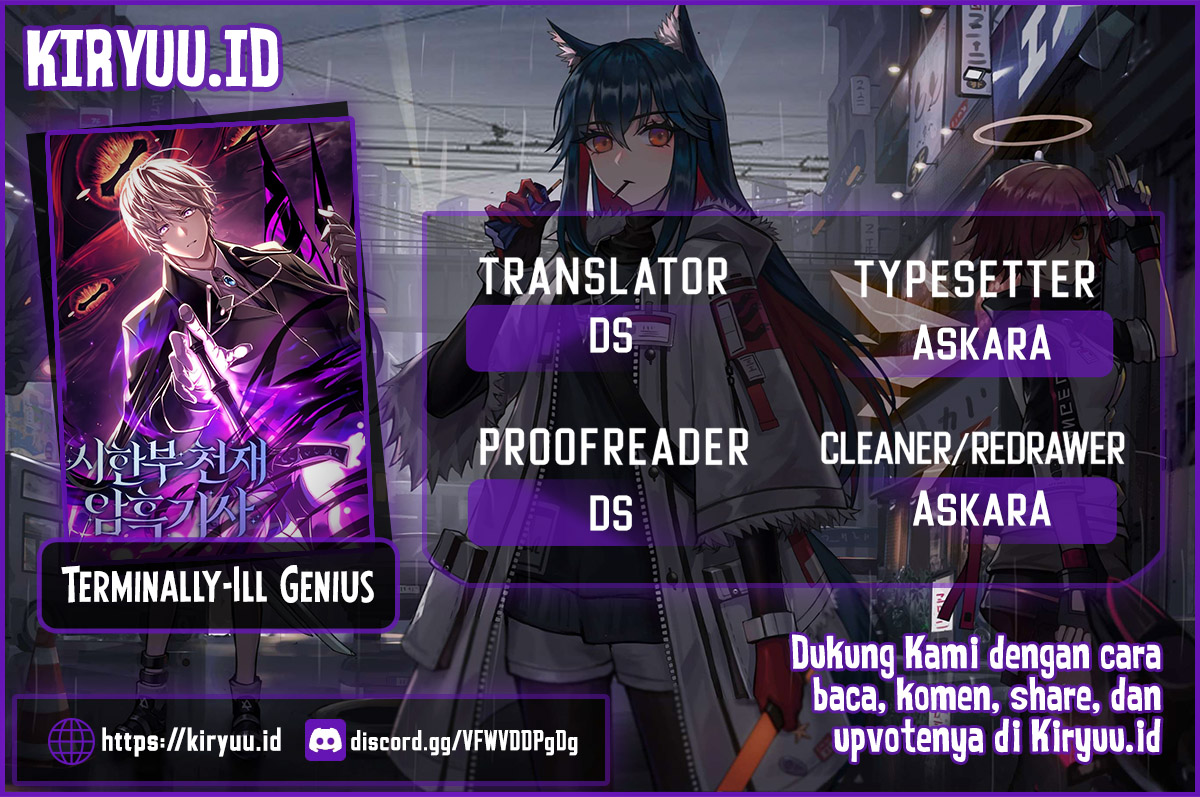 Terminally-Ill Genius Dark Knight Chapter 66 - halaman 1