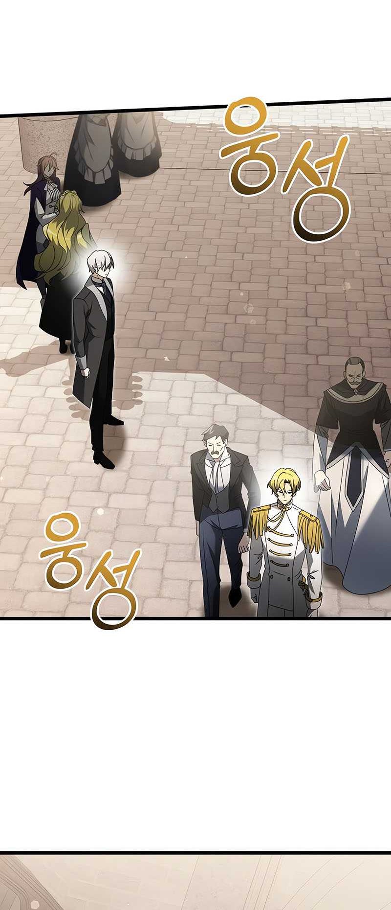 Terminally-Ill Genius Dark Knight Chapter 67 - halaman 5