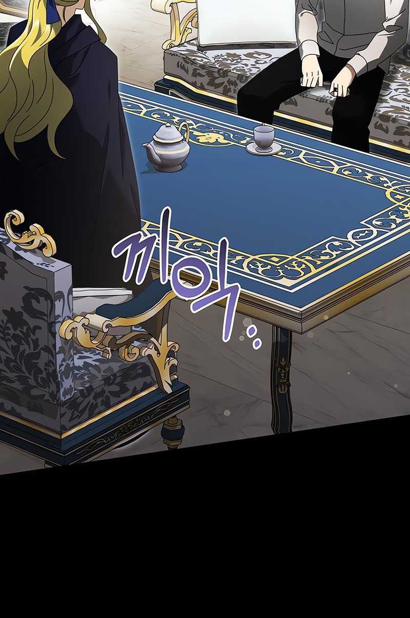 Terminally-Ill Genius Dark Knight Chapter 67 - halaman 77