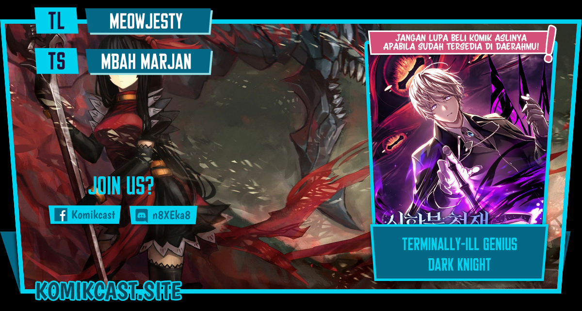 Terminally-Ill Genius Dark Knight Chapter 7 - halaman 1