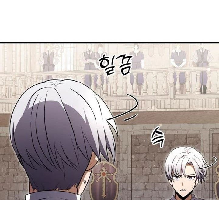 Terminally-Ill Genius Dark Knight Chapter 7 - halaman 42
