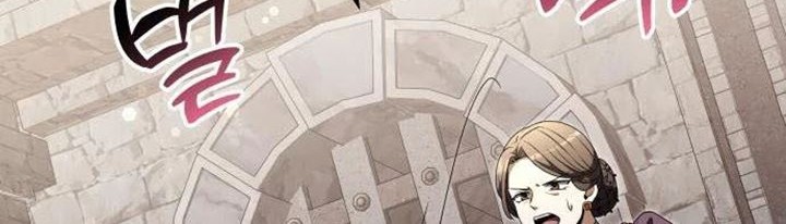 Terminally-Ill Genius Dark Knight Chapter 7 - halaman 62