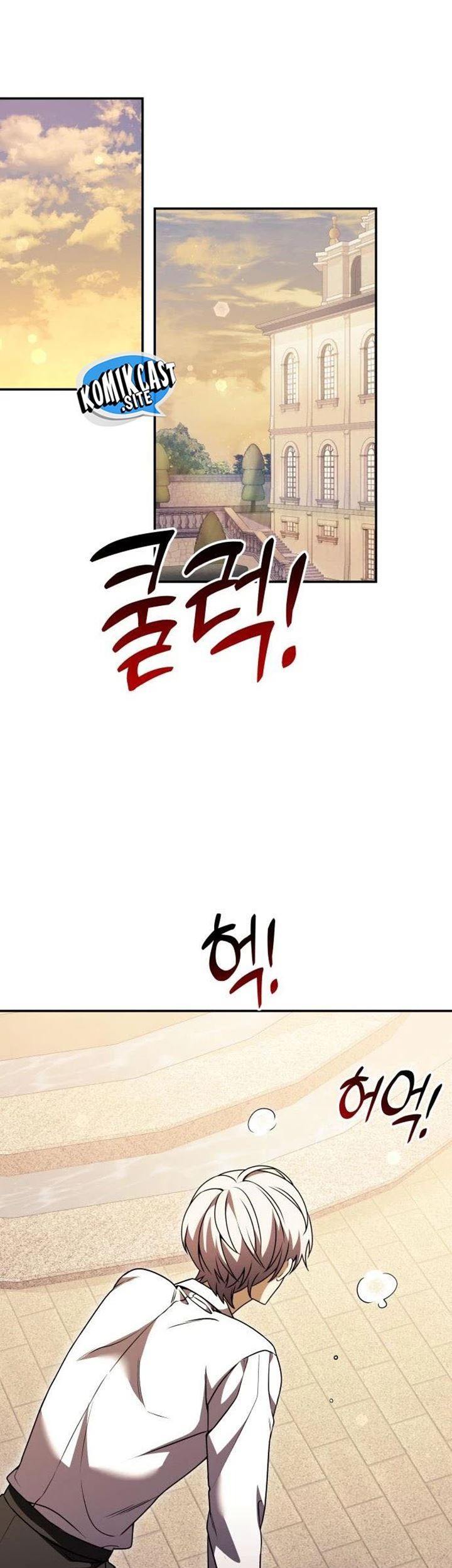 Terminally-Ill Genius Dark Knight Chapter 7 - halaman 81