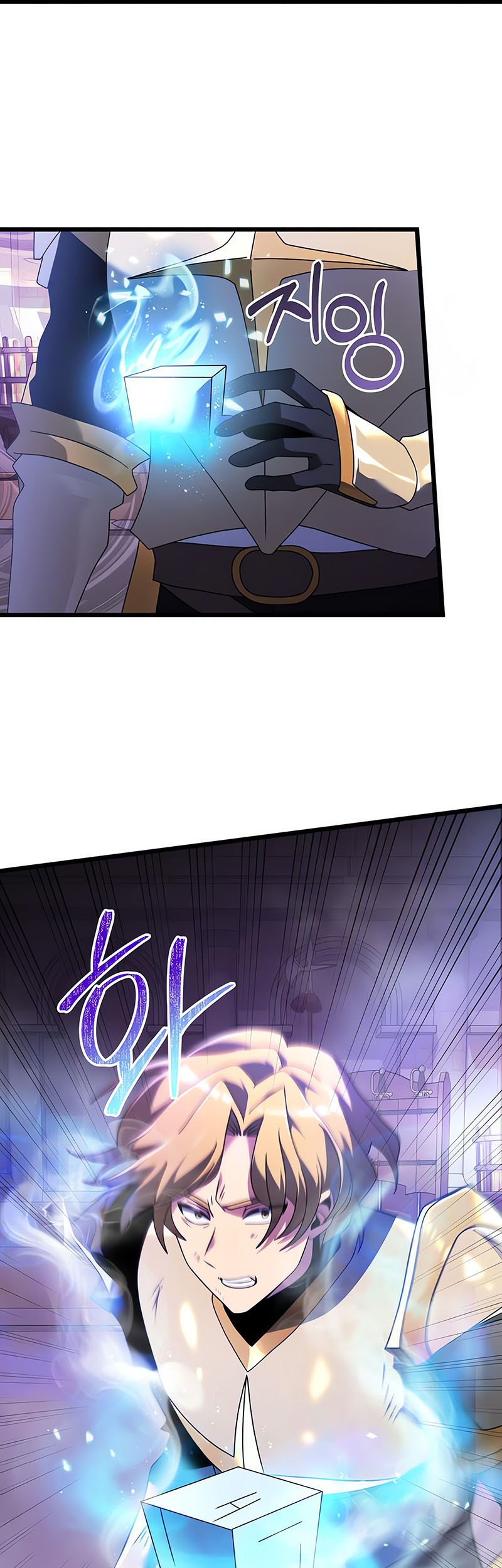 Terminally-Ill Genius Dark Knight Chapter 70 - halaman 18