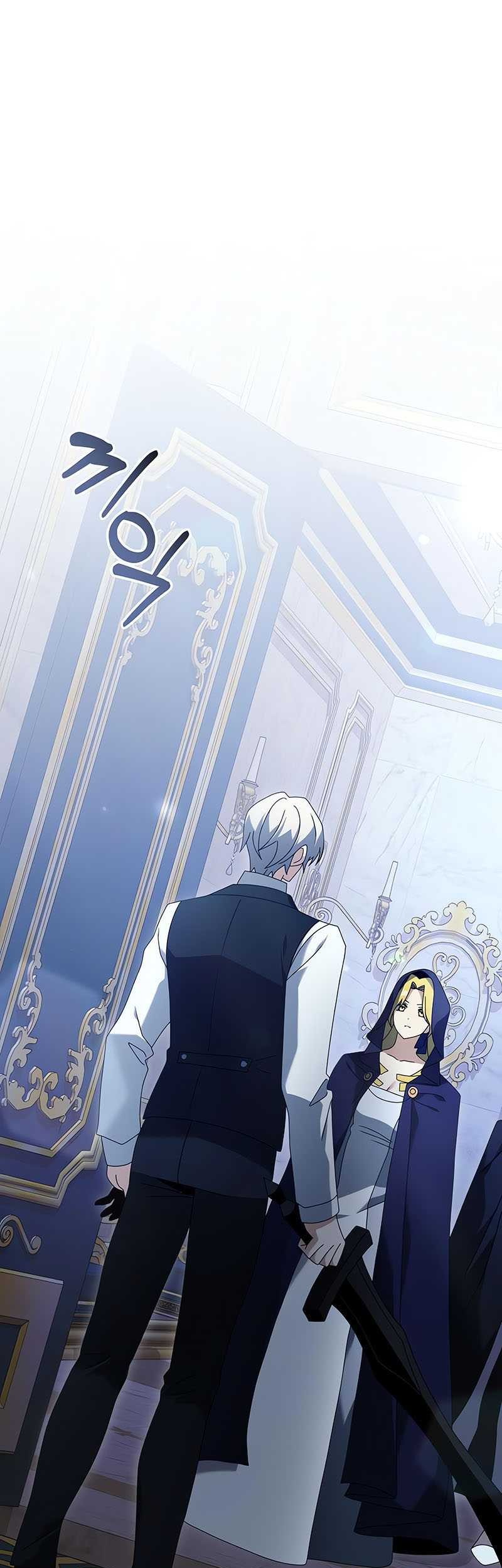Terminally-Ill Genius Dark Knight Chapter 71 - halaman 38