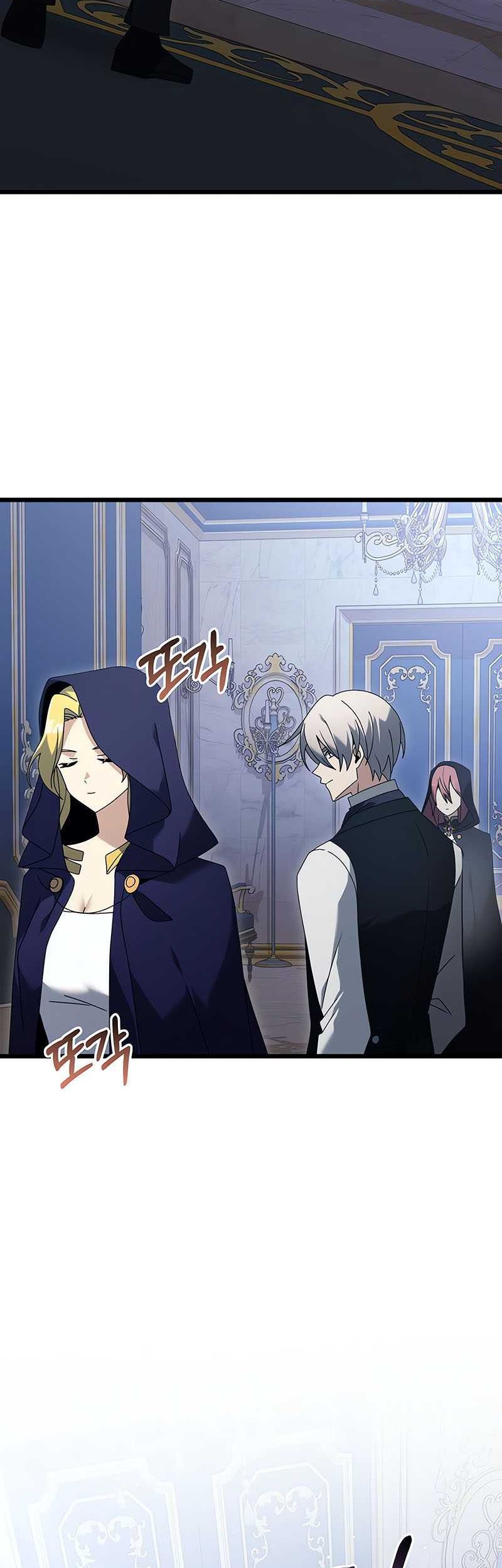 Terminally-Ill Genius Dark Knight Chapter 71 - halaman 39