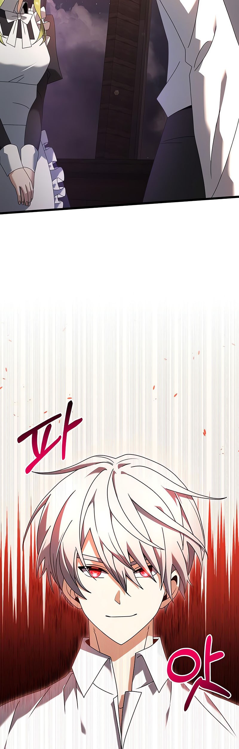 Terminally-Ill Genius Dark Knight Chapter 73 - halaman 20
