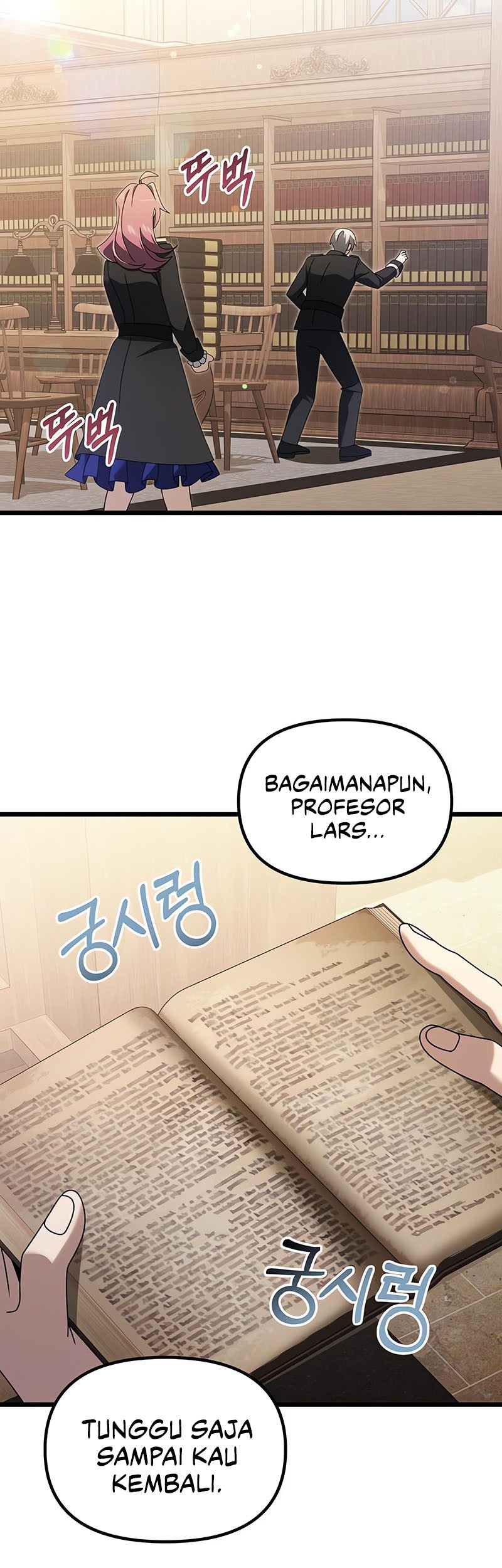 Terminally-Ill Genius Dark Knight Chapter 73 - halaman 30