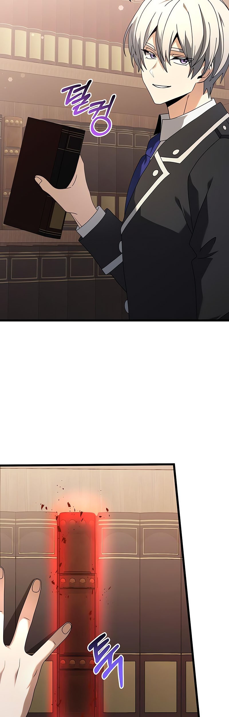 Terminally-Ill Genius Dark Knight Chapter 73 - halaman 56