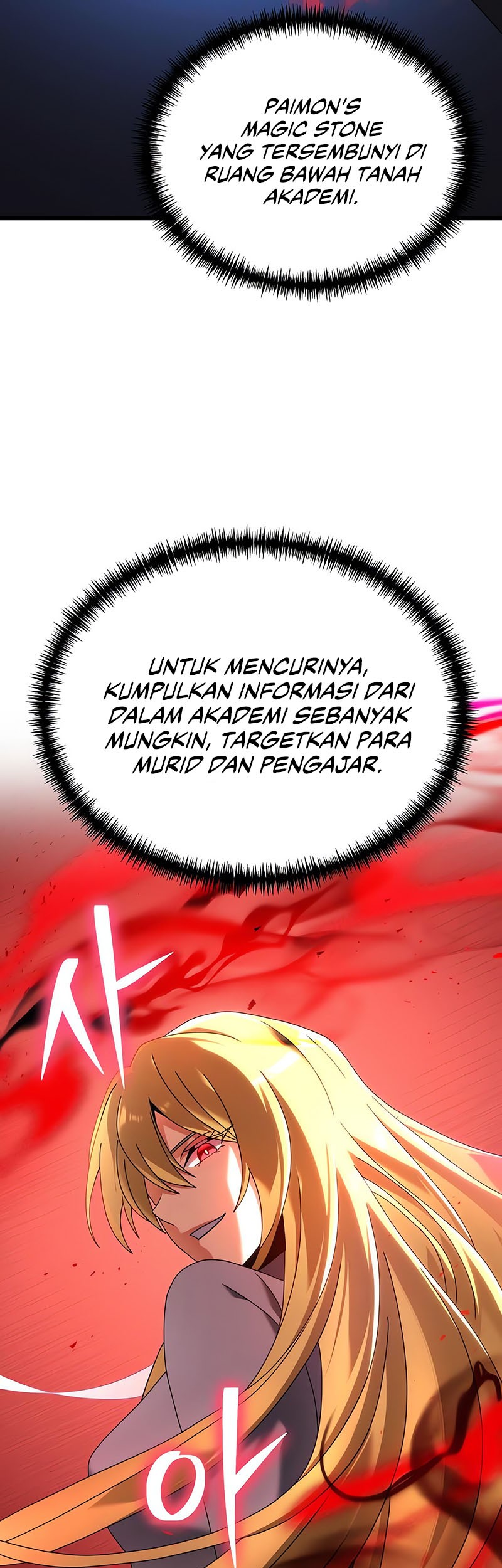 Terminally-Ill Genius Dark Knight Chapter 73 - halaman 62