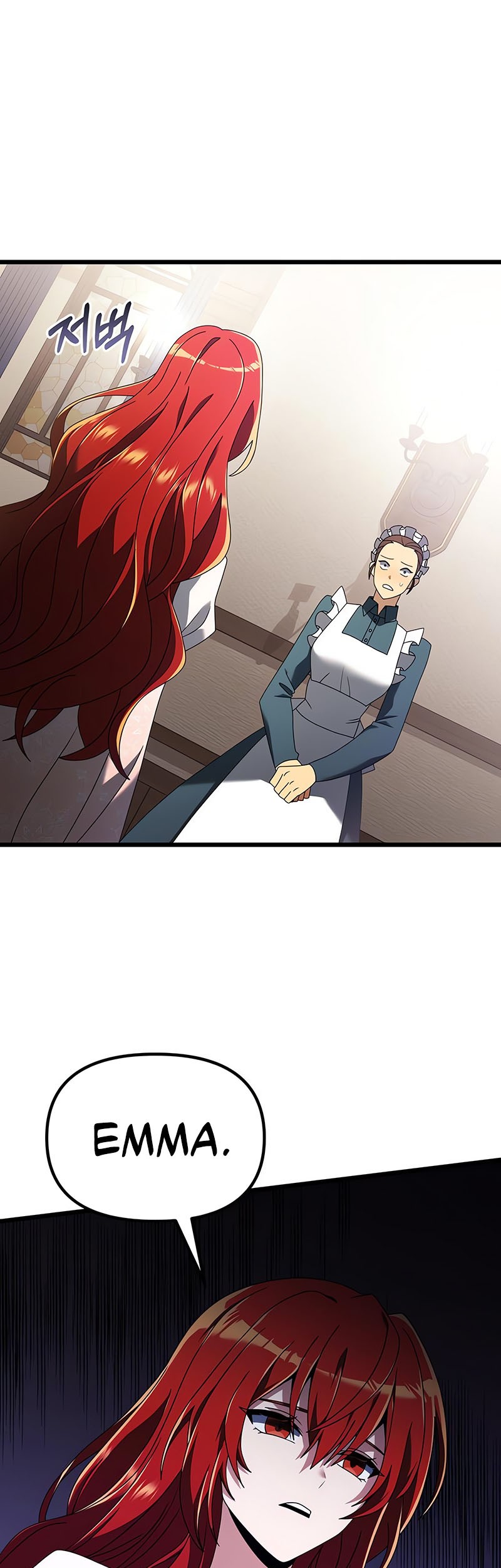 Terminally-Ill Genius Dark Knight Chapter 74 - halaman 17