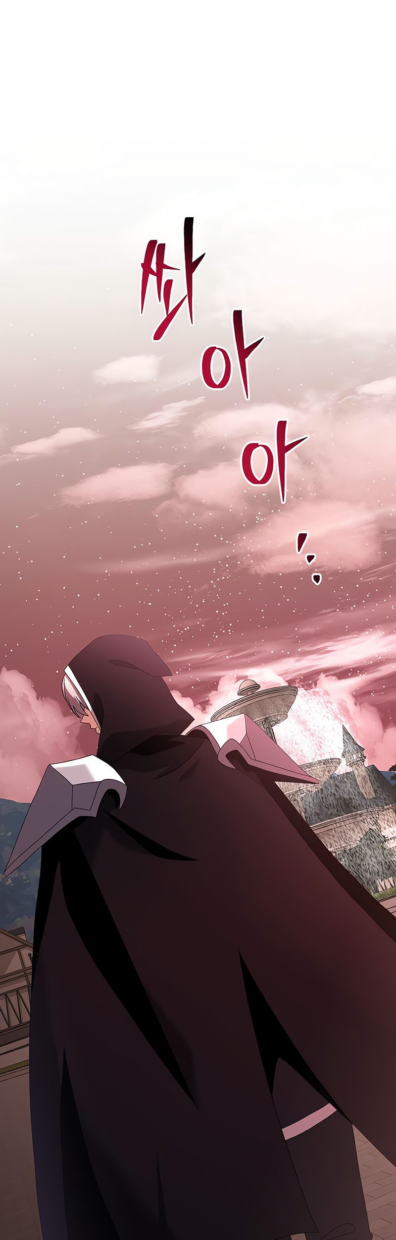 Terminally-Ill Genius Dark Knight Chapter 74 - halaman 33