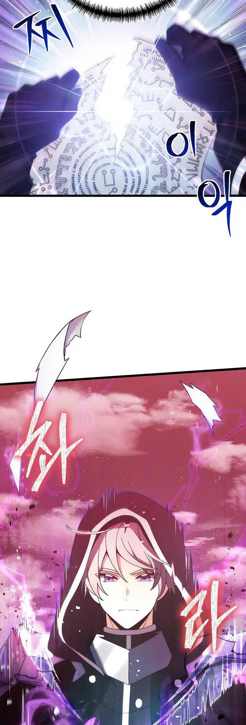 Terminally-Ill Genius Dark Knight Chapter 75 - halaman 16
