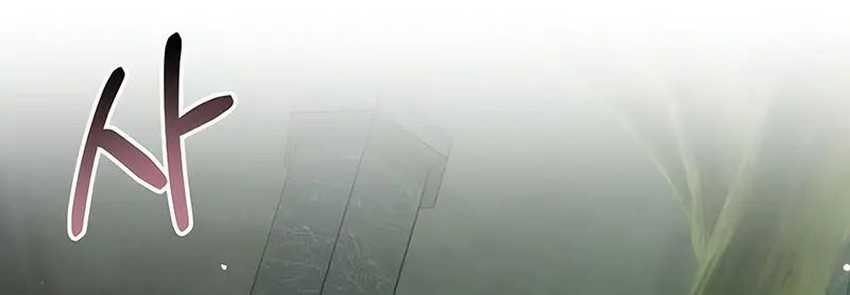 Terminally-Ill Genius Dark Knight Chapter 75 - halaman 50