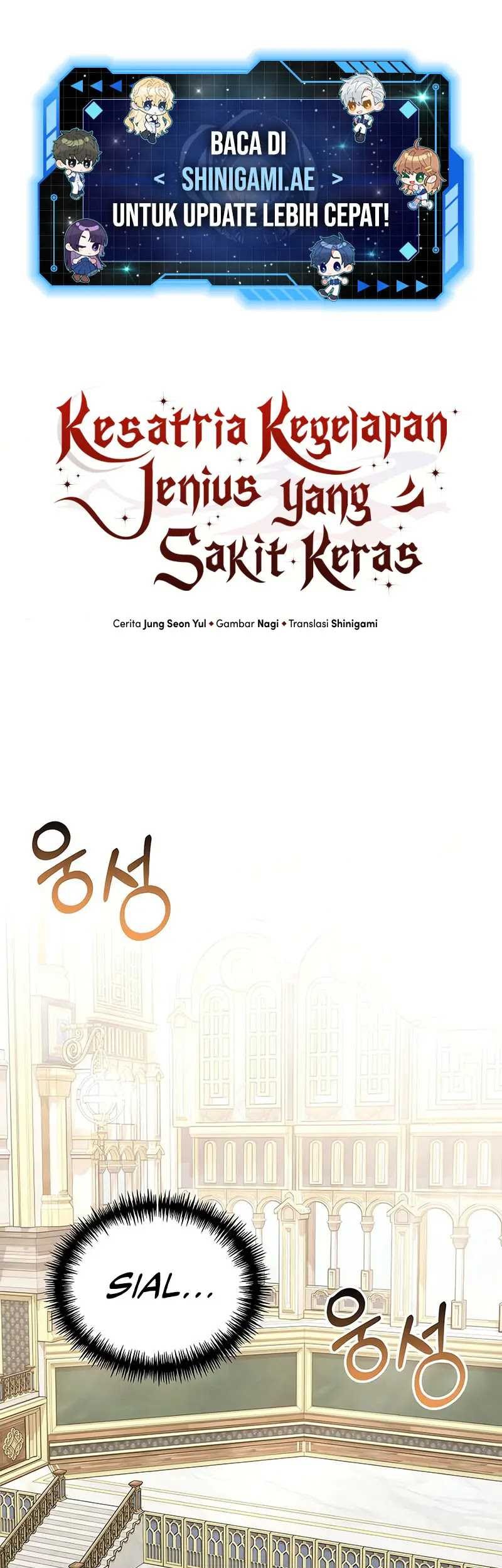 Terminally-Ill Genius Dark Knight Chapter 76 - halaman 31