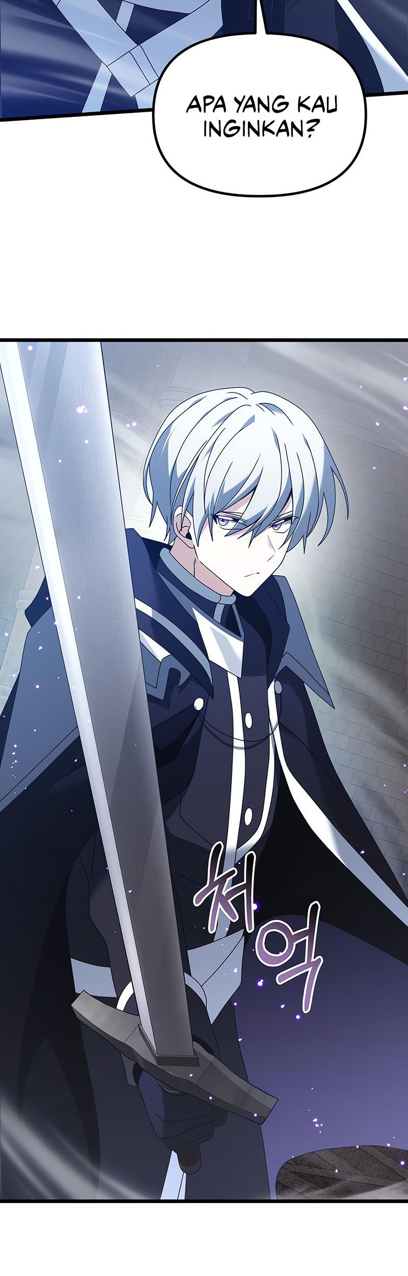 Terminally-Ill Genius Dark Knight Chapter 77 - halaman 42