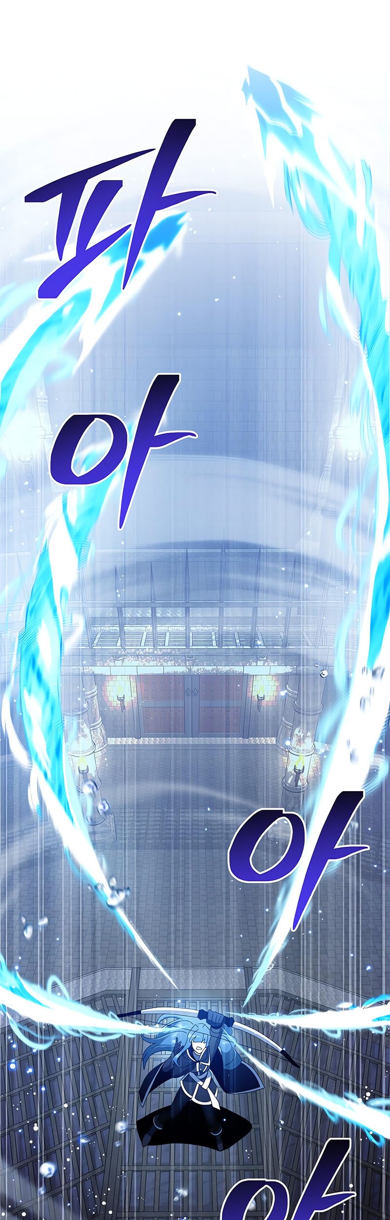 Terminally-Ill Genius Dark Knight Chapter 77 - halaman 44