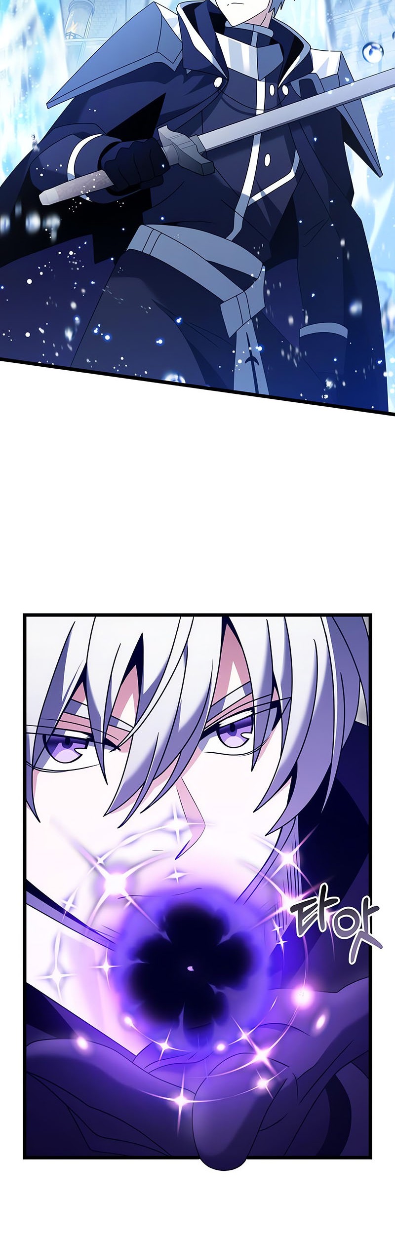 Terminally-Ill Genius Dark Knight Chapter 77 - halaman 46
