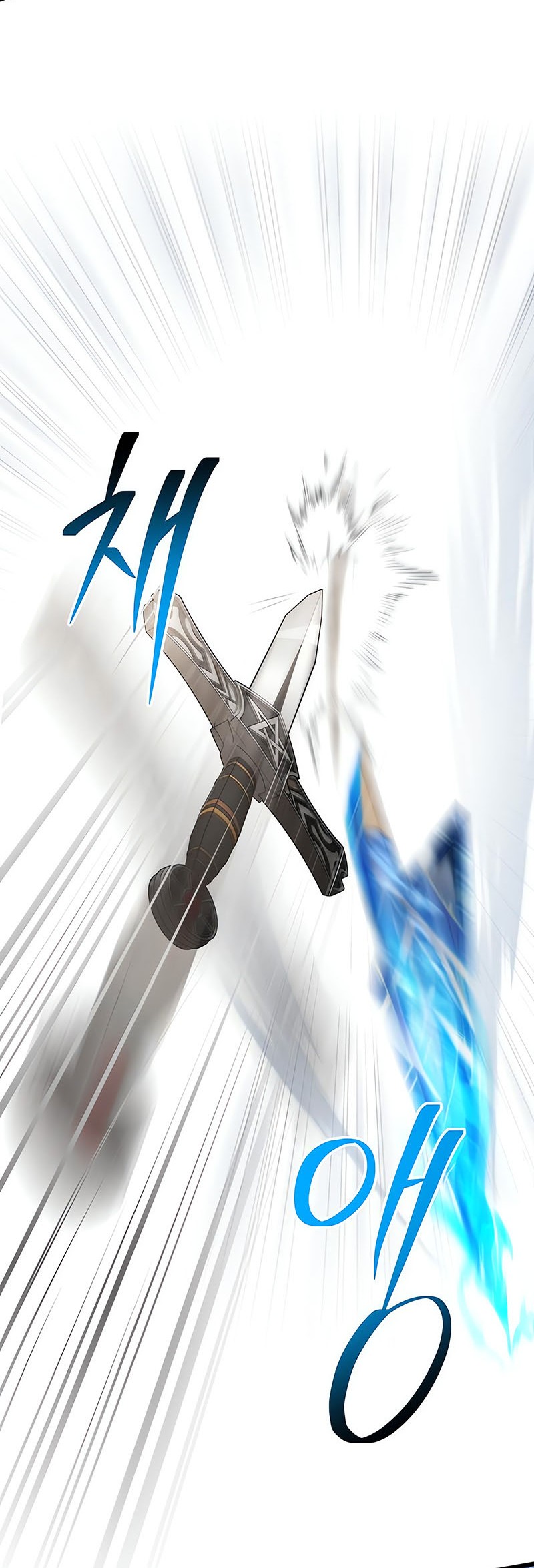 Terminally-Ill Genius Dark Knight Chapter 77 - halaman 66
