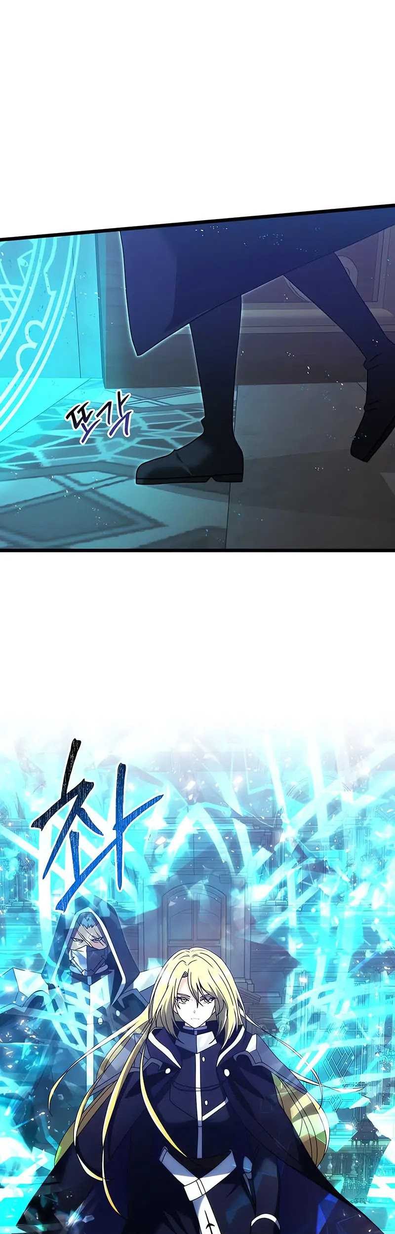 Terminally-Ill Genius Dark Knight Chapter 79 - halaman 47