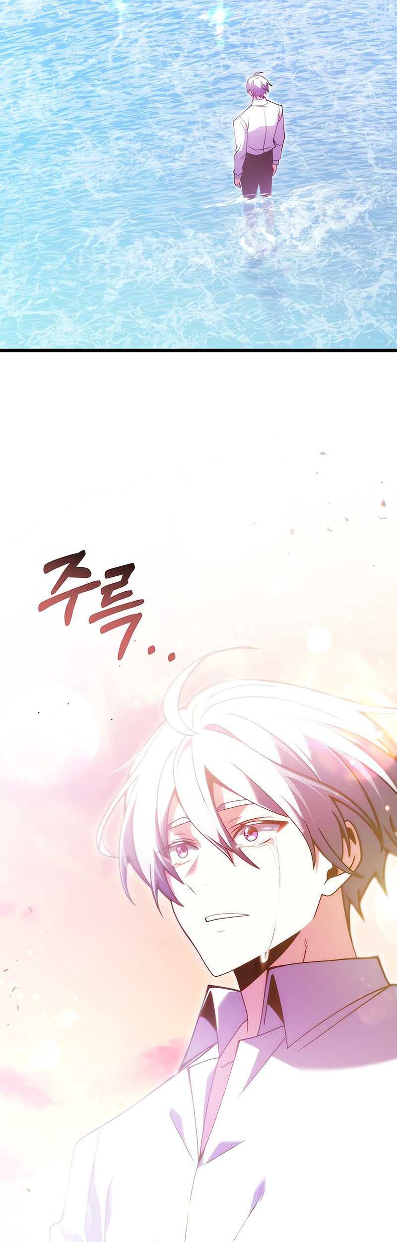 Terminally-Ill Genius Dark Knight Chapter 80 - halaman 10