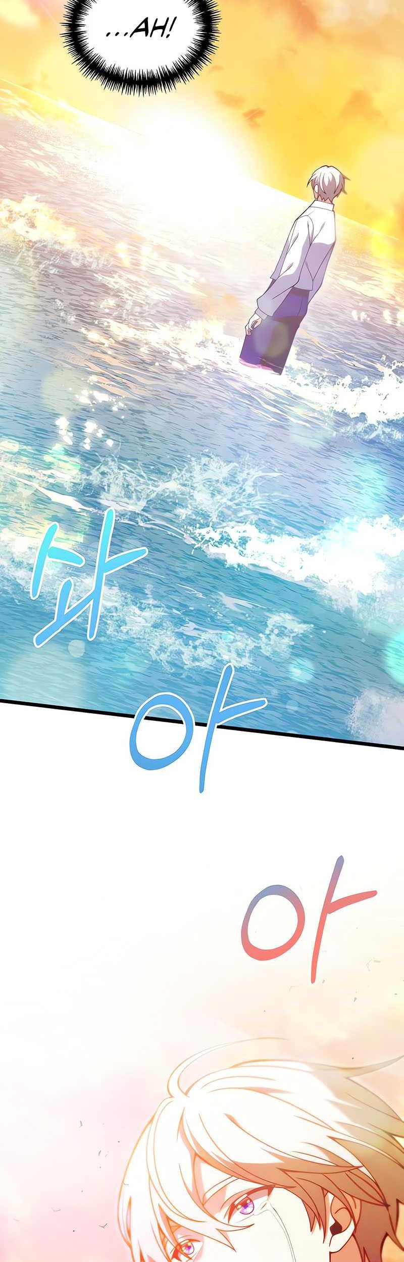 Terminally-Ill Genius Dark Knight Chapter 80 - halaman 12