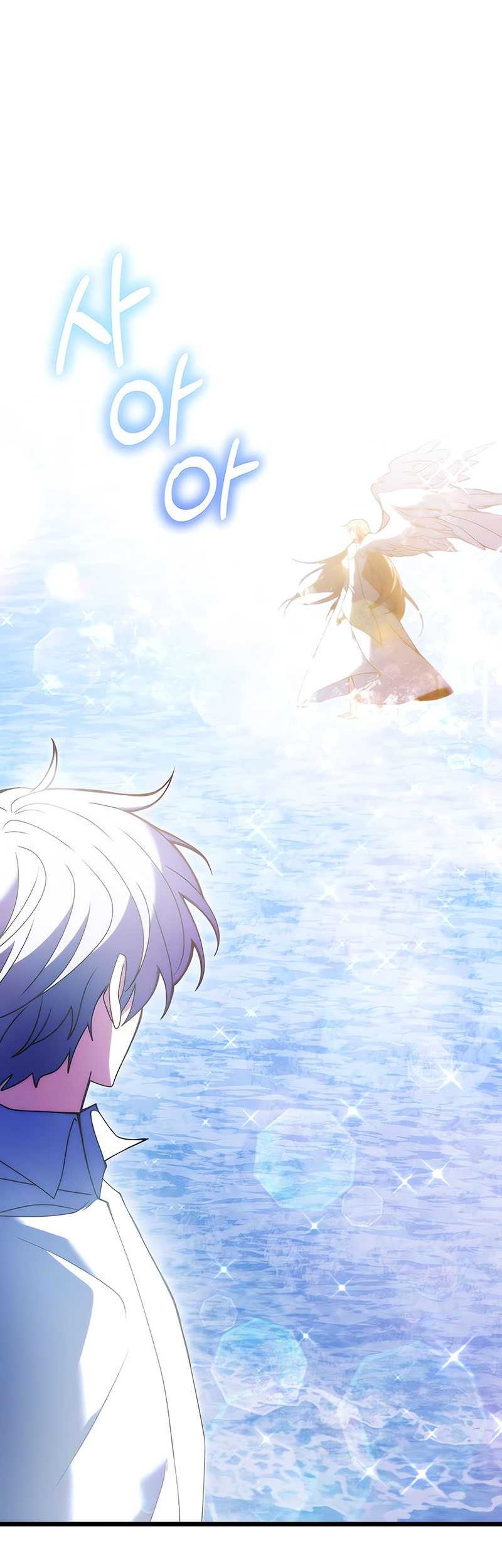 Terminally-Ill Genius Dark Knight Chapter 80 - halaman 5