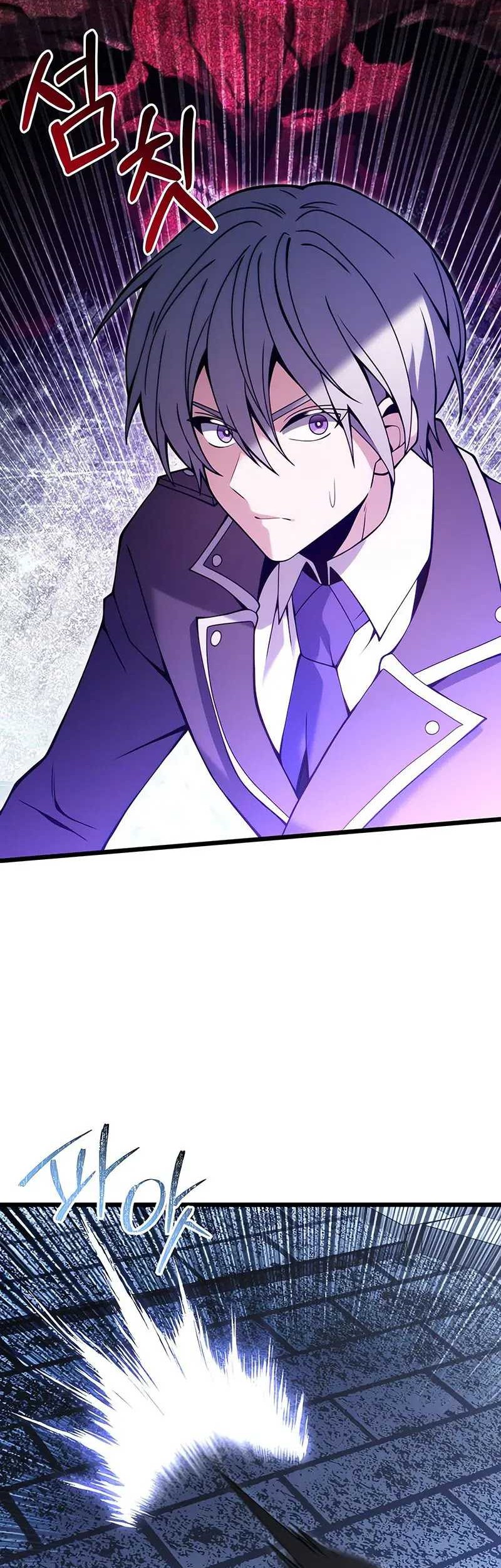 Terminally-Ill Genius Dark Knight Chapter 82 - halaman 23
