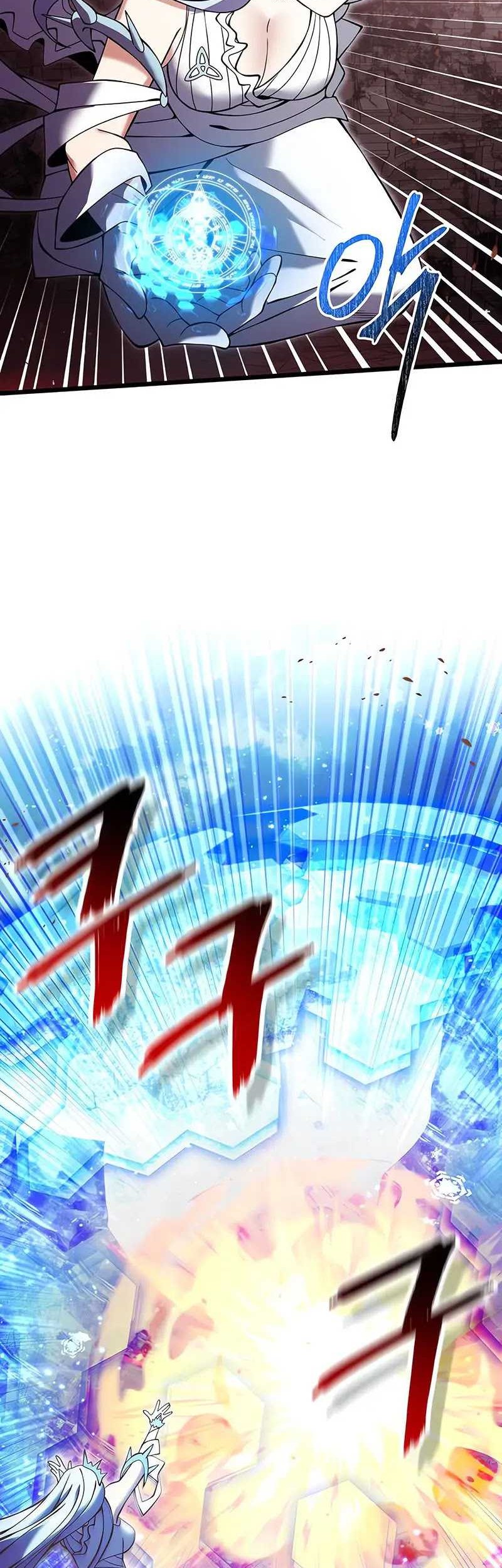 Terminally-Ill Genius Dark Knight Chapter 82 - halaman 51