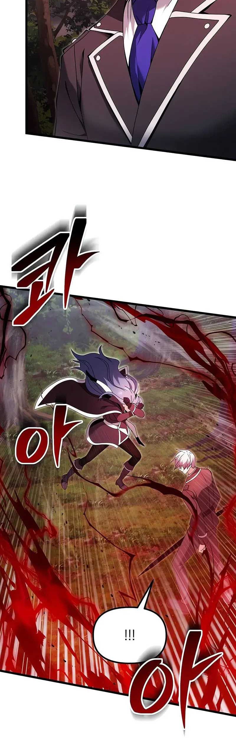 Terminally-Ill Genius Dark Knight Chapter 83 - halaman 17