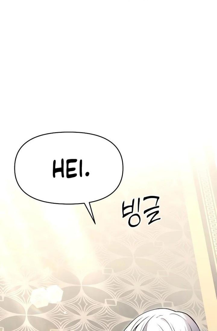 Terminally-Ill Genius Dark Knight Chapter 9 - halaman 9