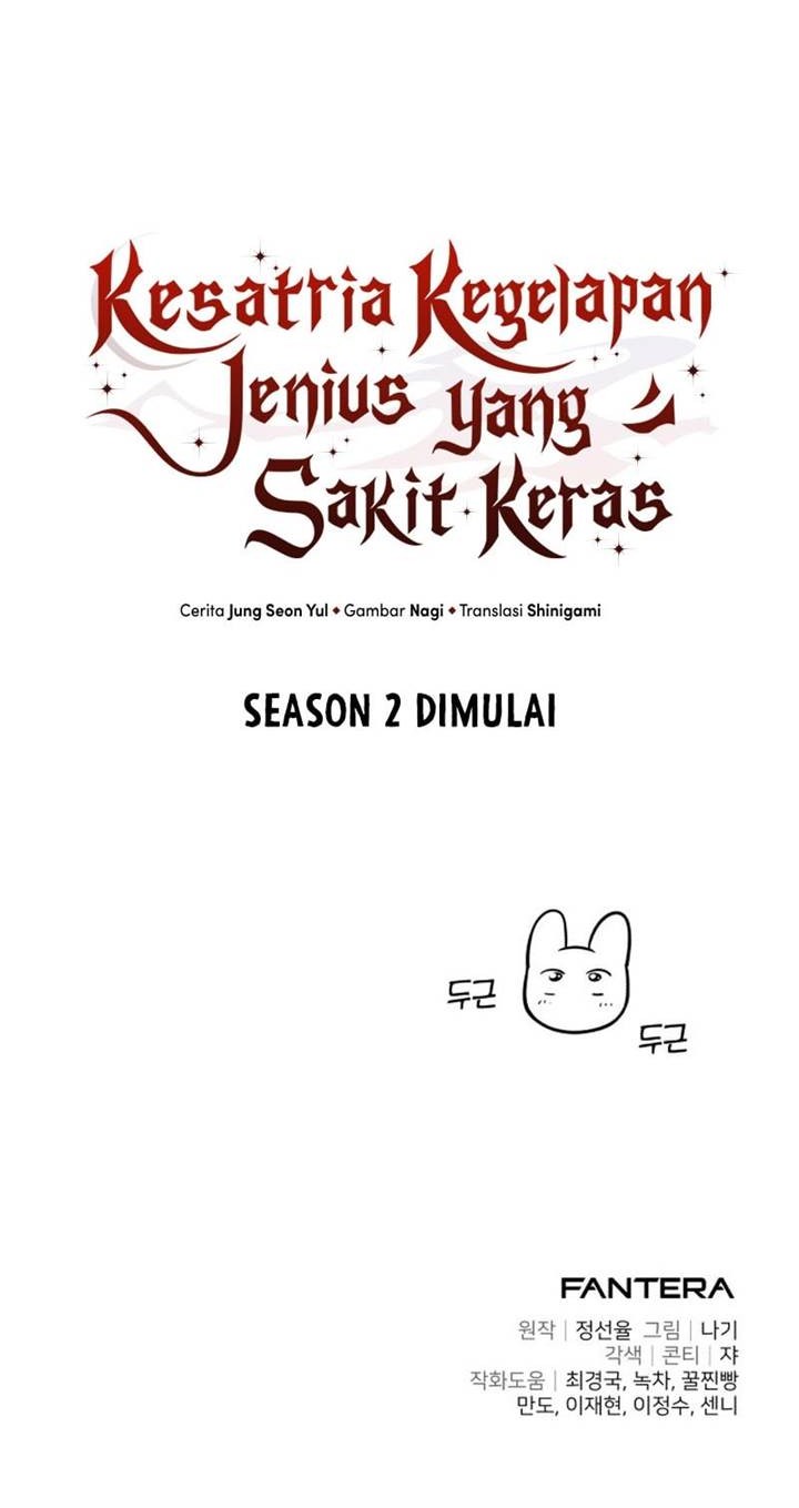 Terminally-Ill Genius Dark Knight Chapter 91 - halaman 72